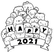 大人の着色のページ Happy 2021